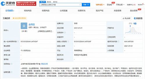 從“吳簽”被注冊為商標(biāo)看網(wǎng)絡(luò)熱梗與商業(yè)注冊的邊界