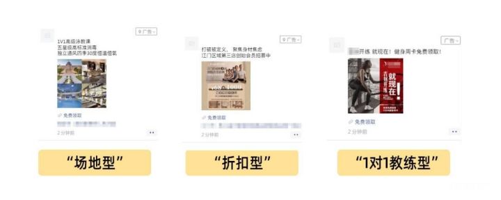 酷暑將至，健身行業(yè)廣告設(shè)計(jì)如何“快”人一步？